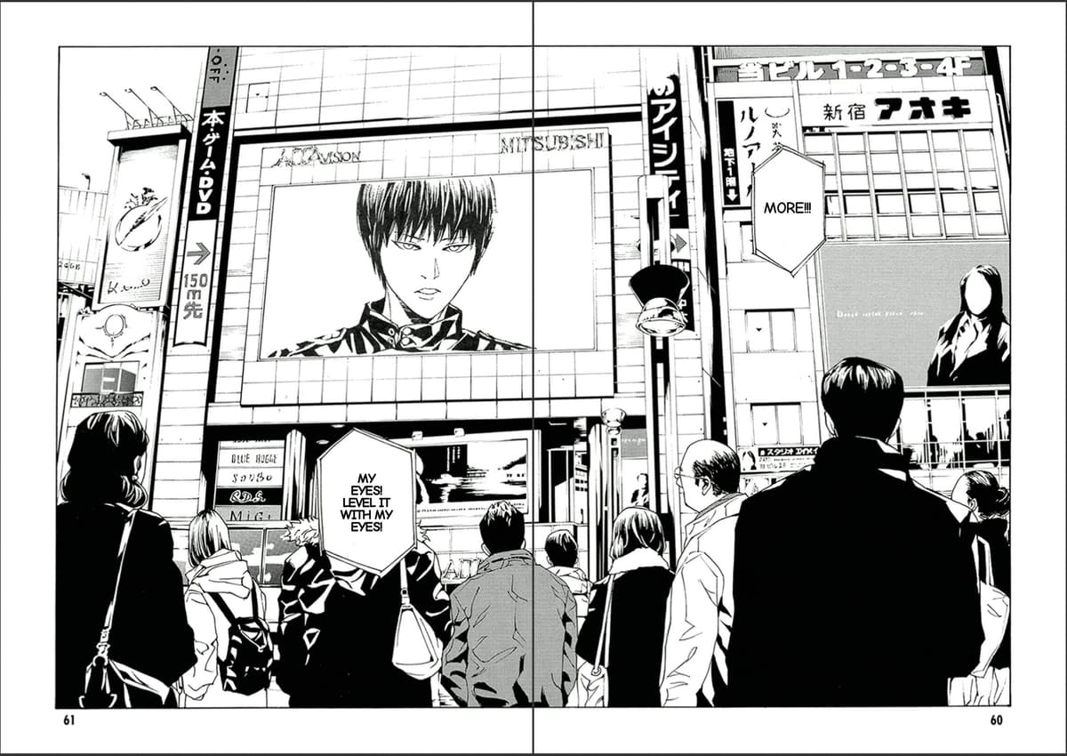 MPD Psycho chapter 119, page 5