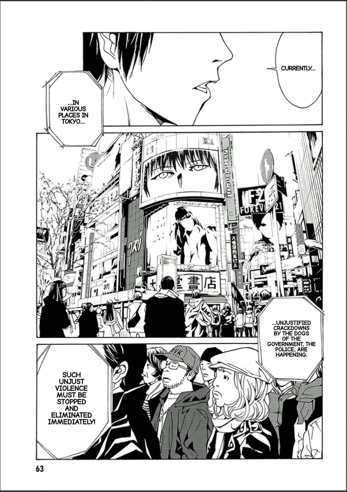 MPD Psycho chapter 119, page 7