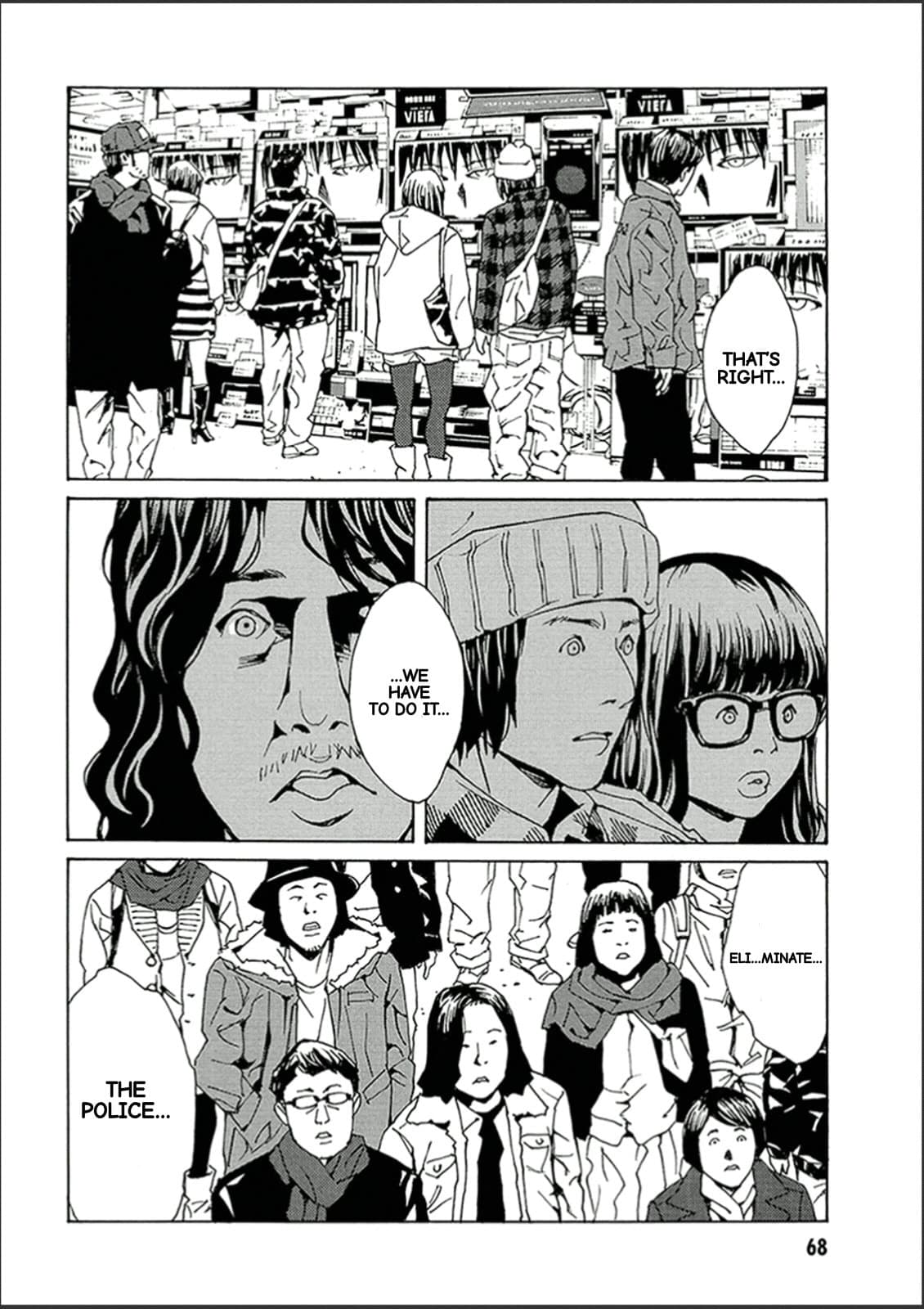 MPD Psycho chapter 119, page 11