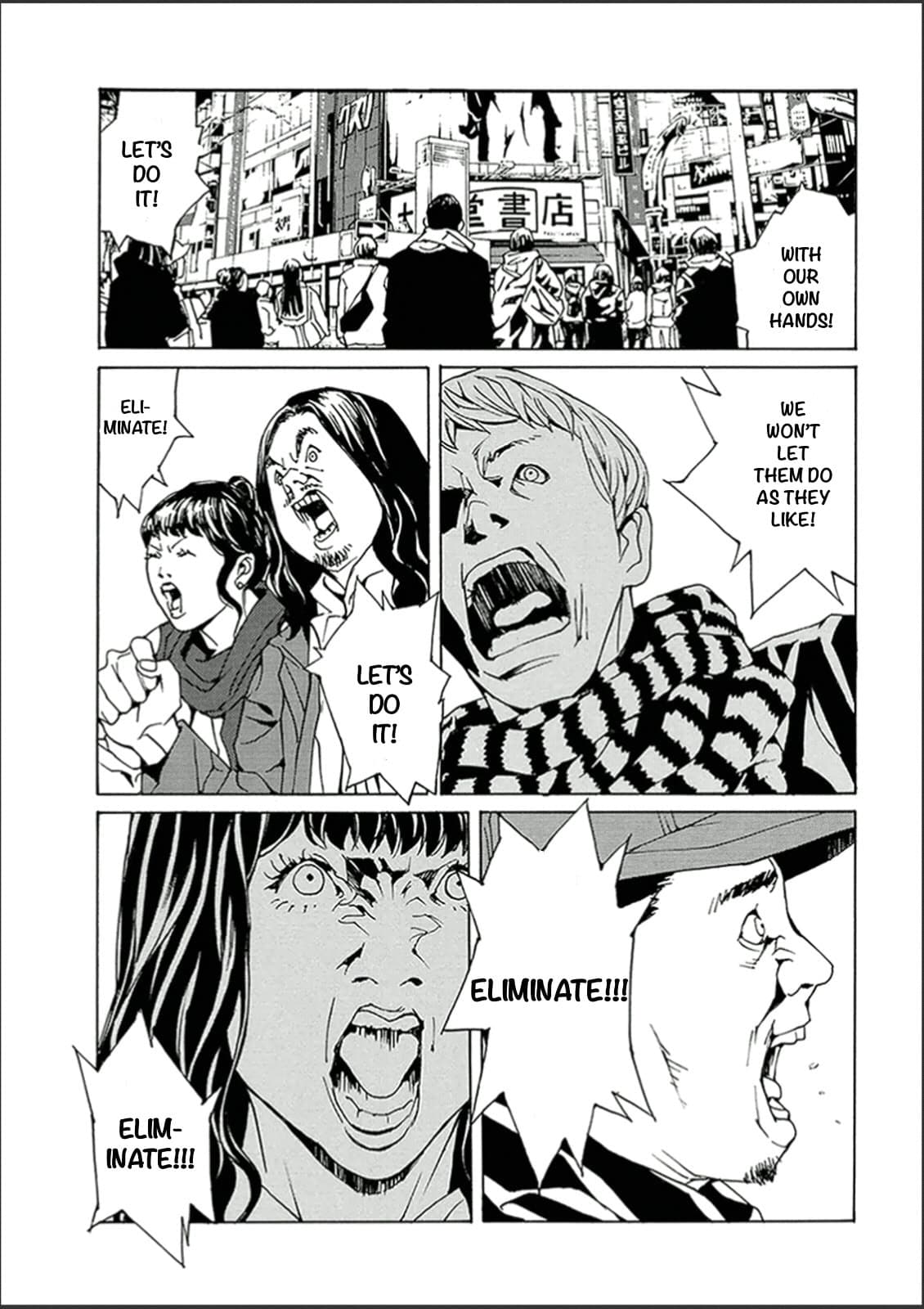 MPD Psycho chapter 119, page 12