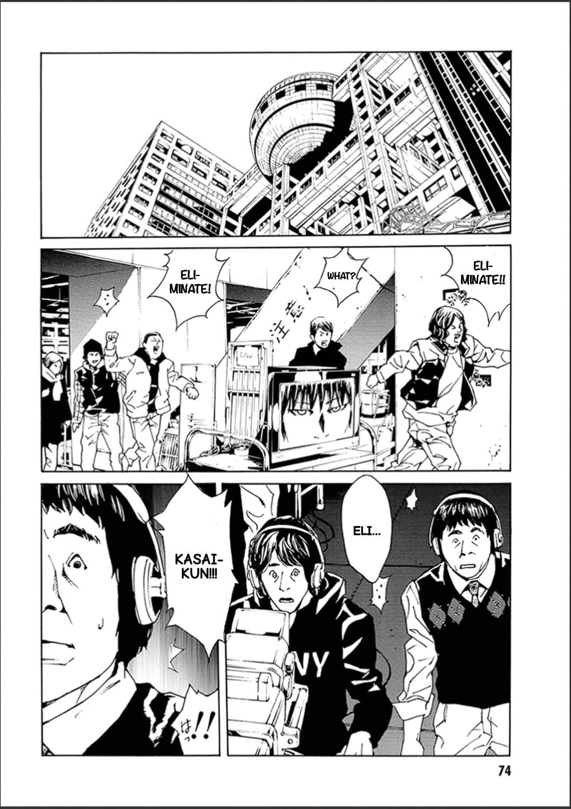 MPD Psycho chapter 119, page 17