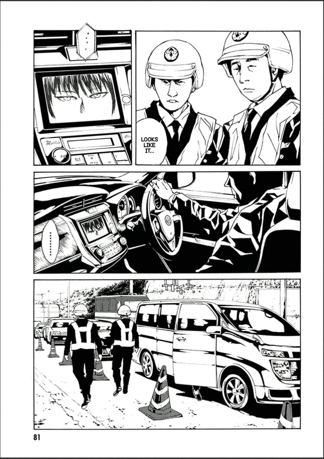 MPD Psycho chapter 120, page 4