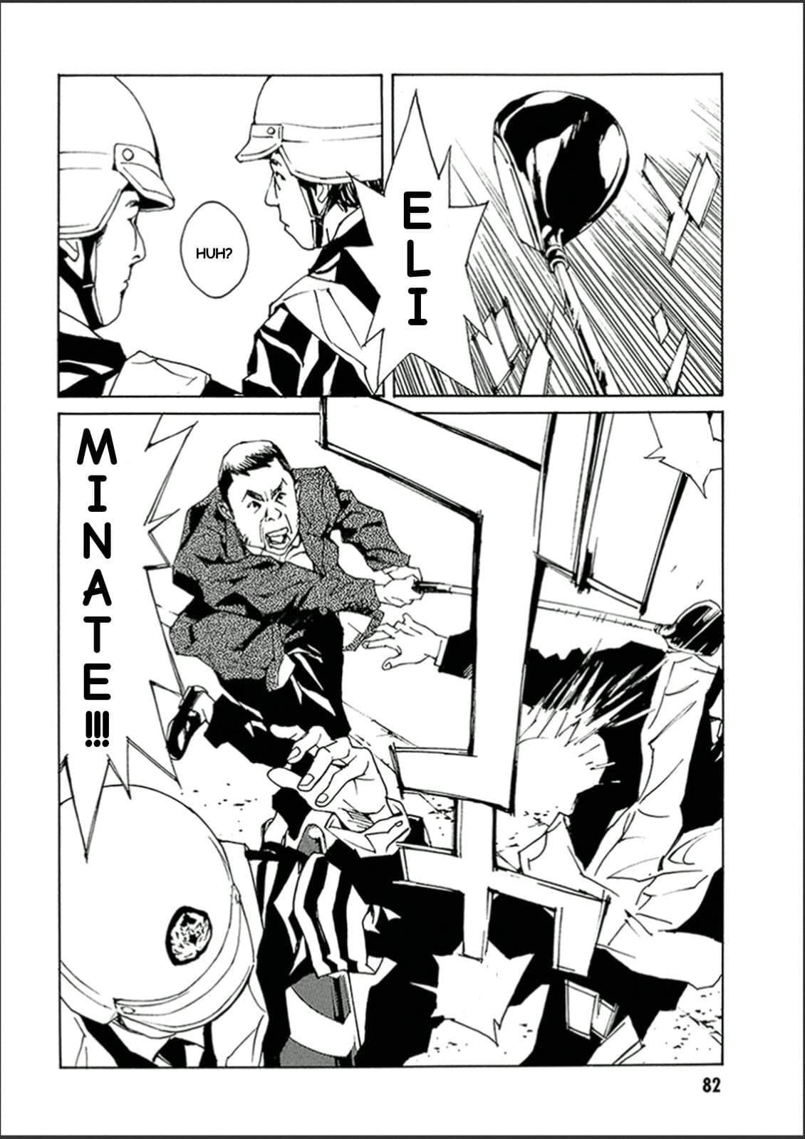 MPD Psycho chapter 120, page 5