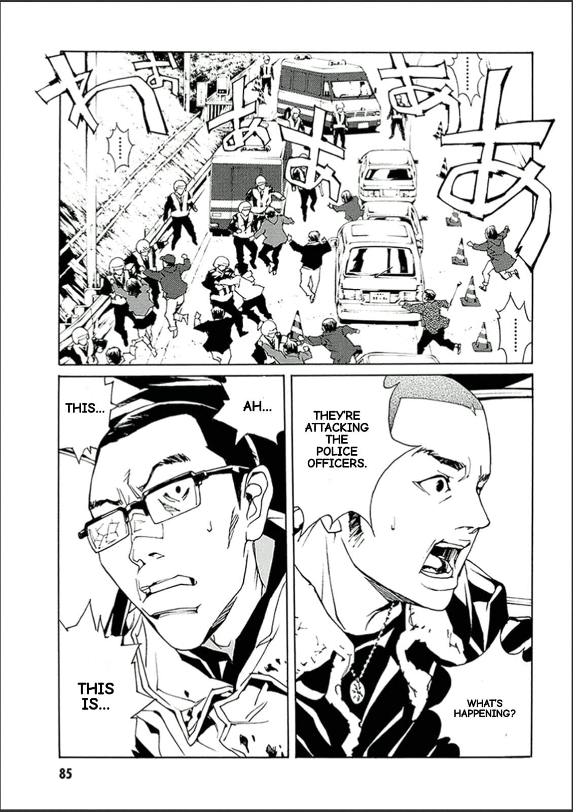 MPD Psycho chapter 120, page 8