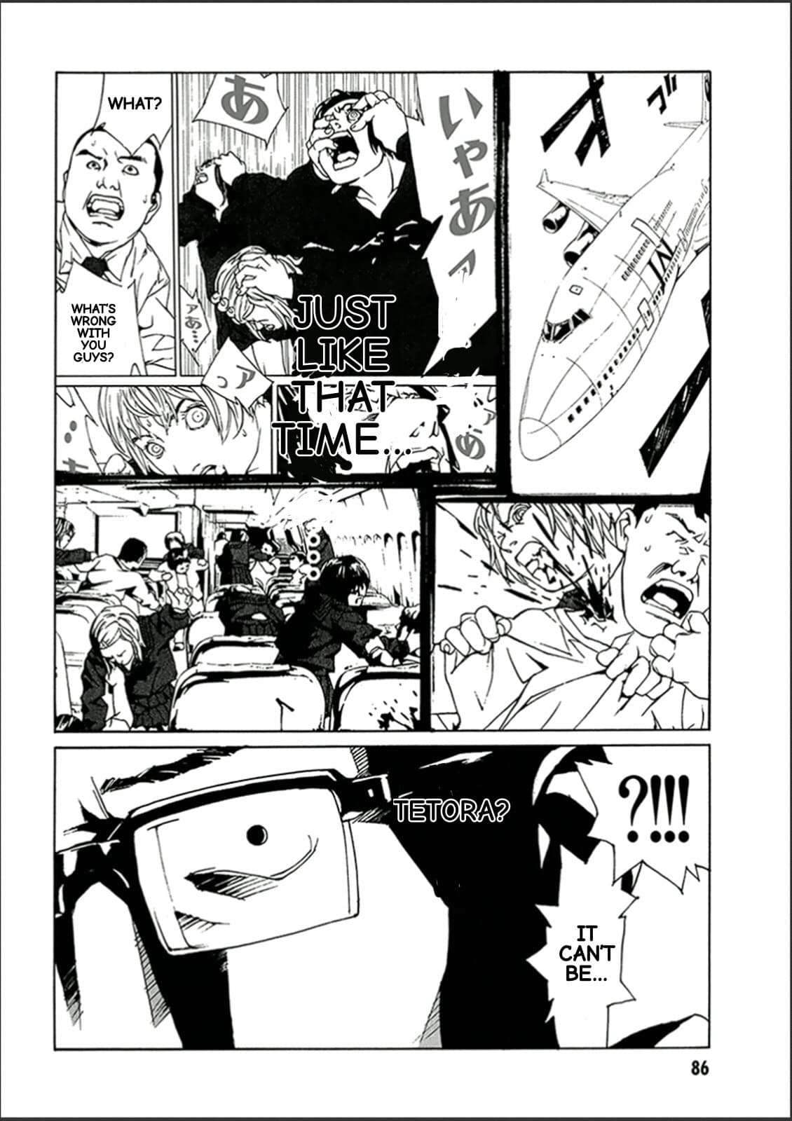 MPD Psycho chapter 120, page 9