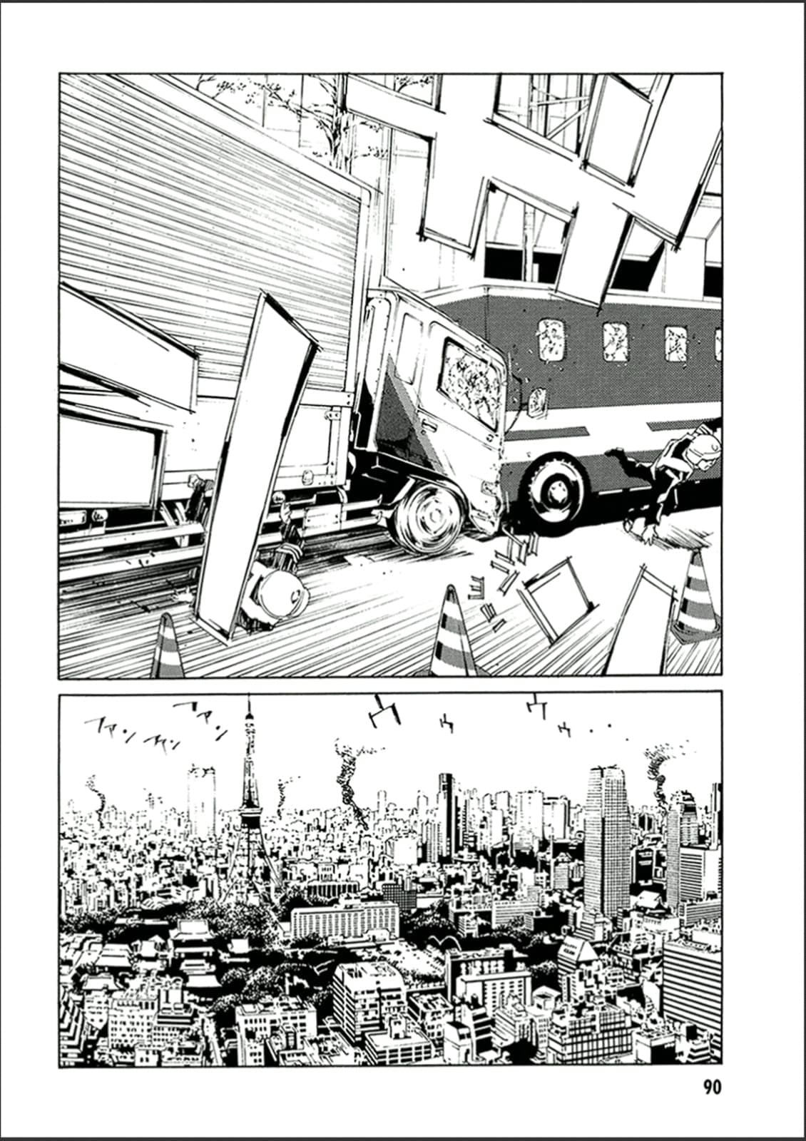 MPD Psycho chapter 120, page 13
