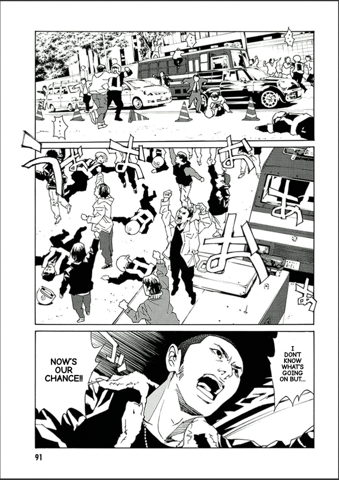 MPD Psycho chapter 120, page 14