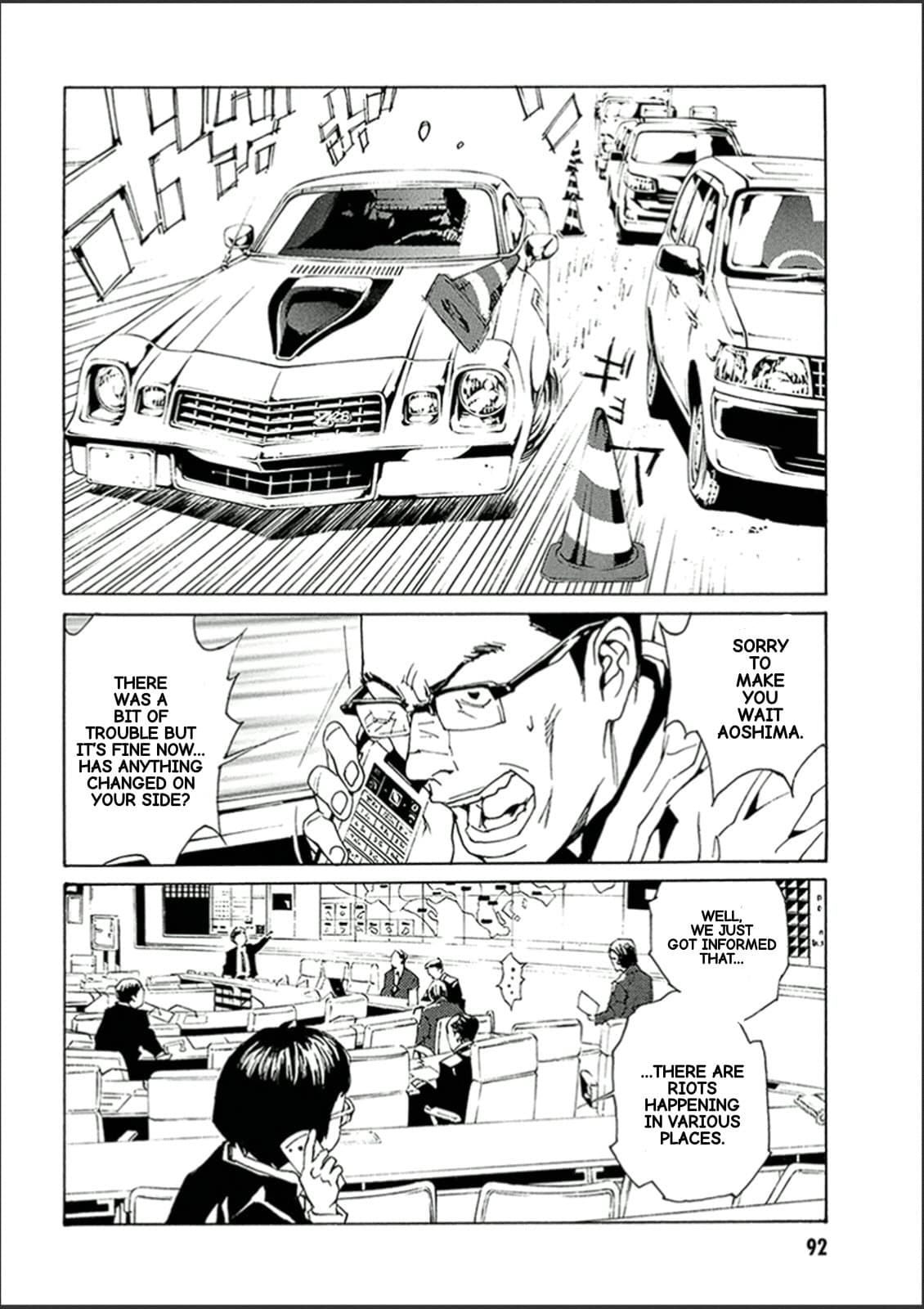 MPD Psycho chapter 120, page 15