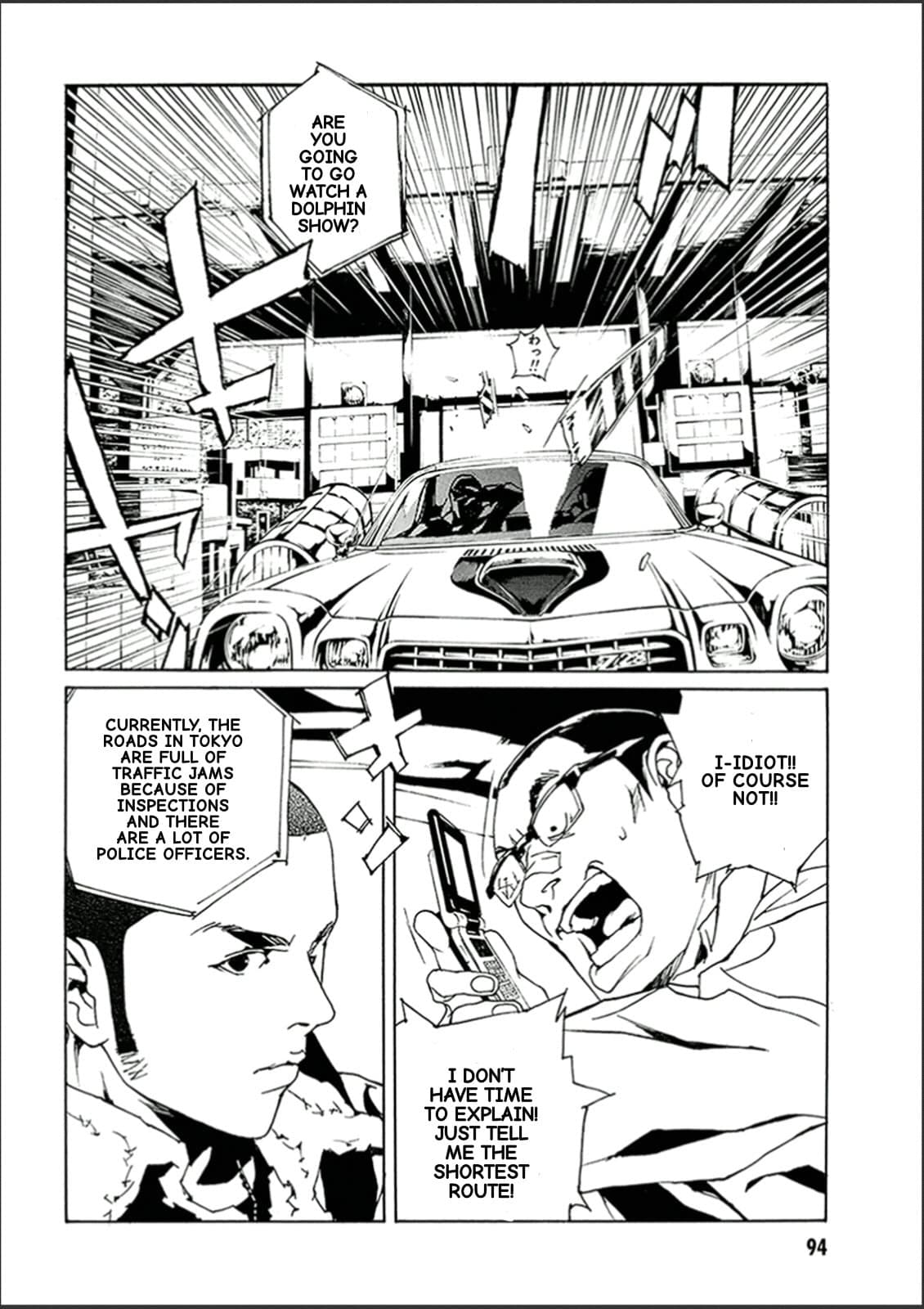 MPD Psycho chapter 120, page 17