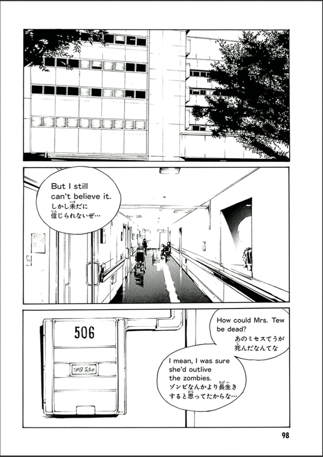 MPD Psycho chapter 120, page 20