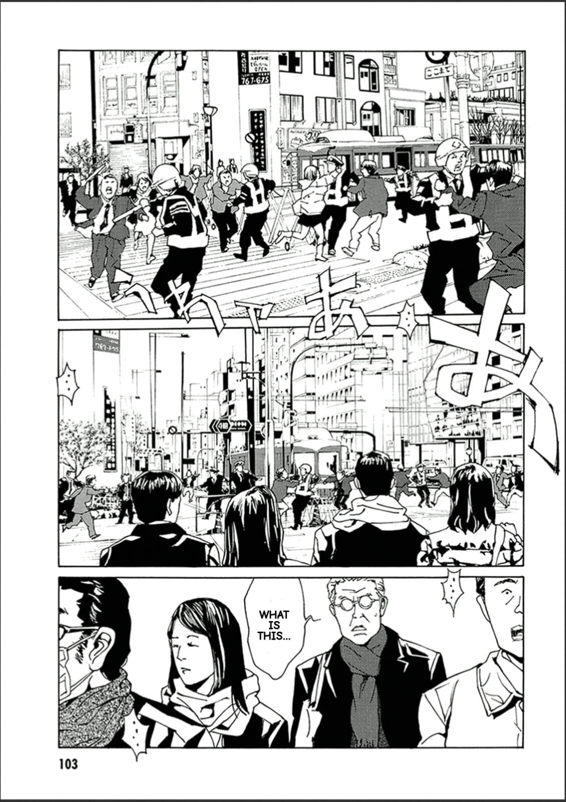 MPD Psycho chapter 120, page 25