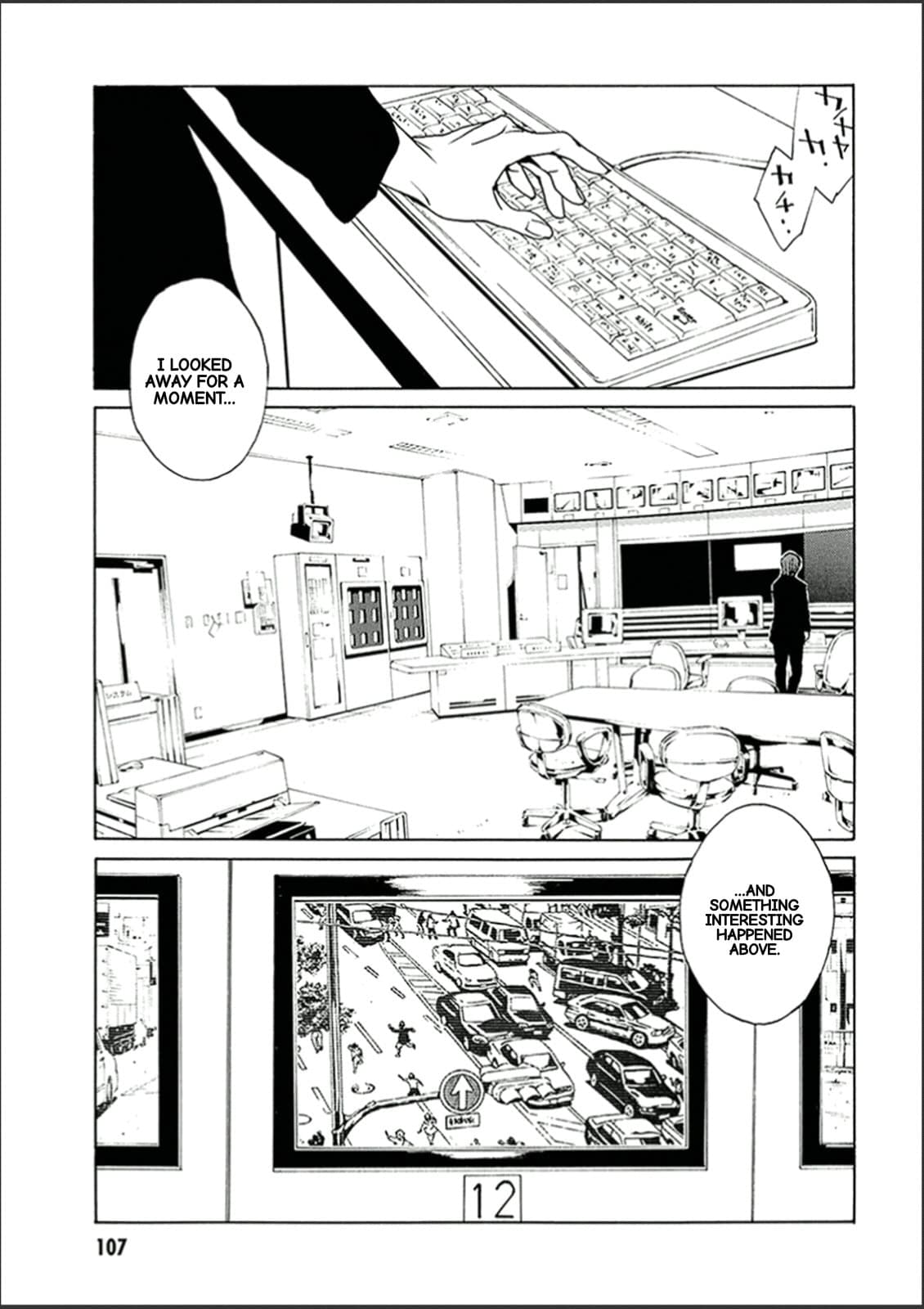 MPD Psycho chapter 121, page 3