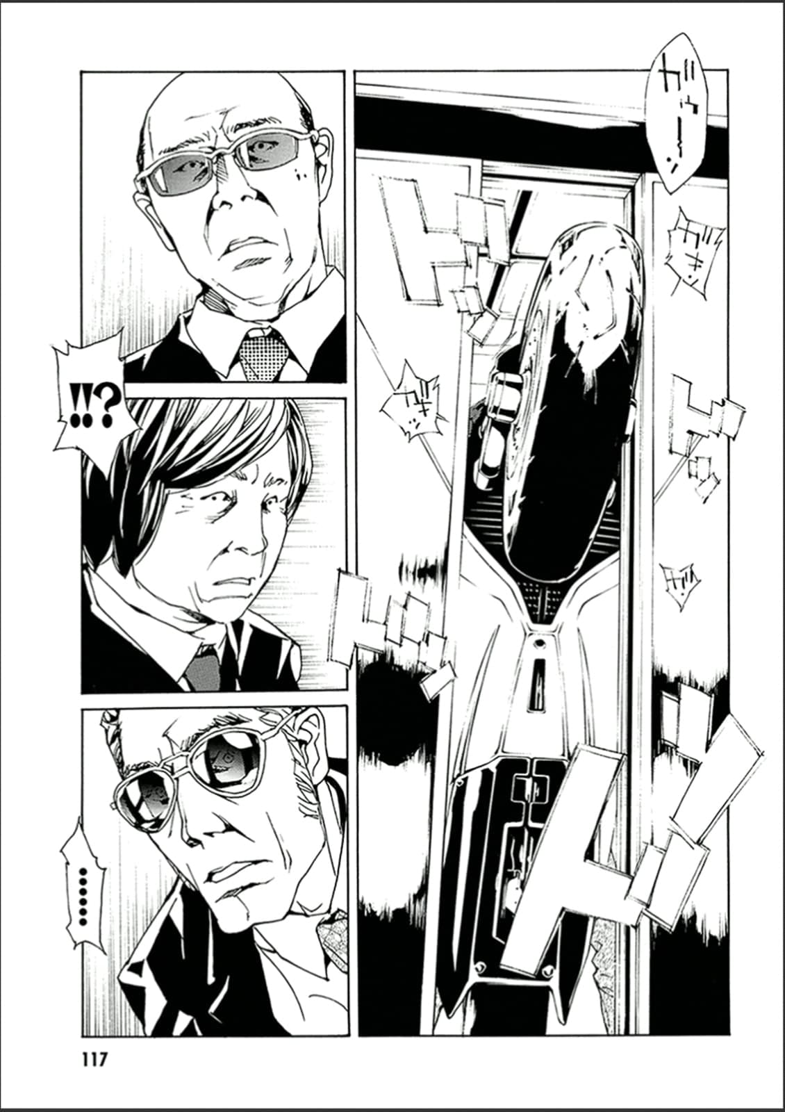 MPD Psycho chapter 121, page 11