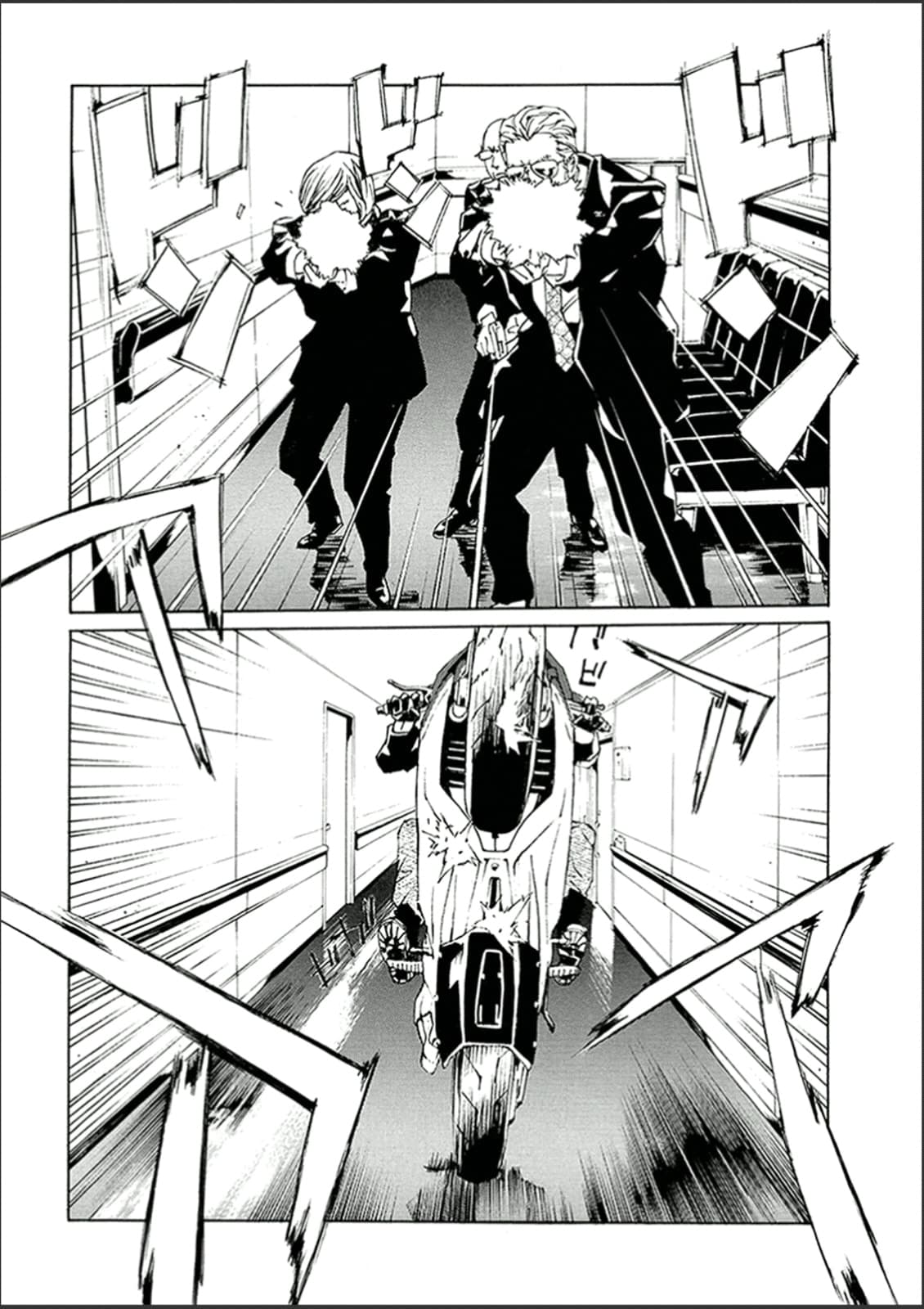 MPD Psycho chapter 121, page 17