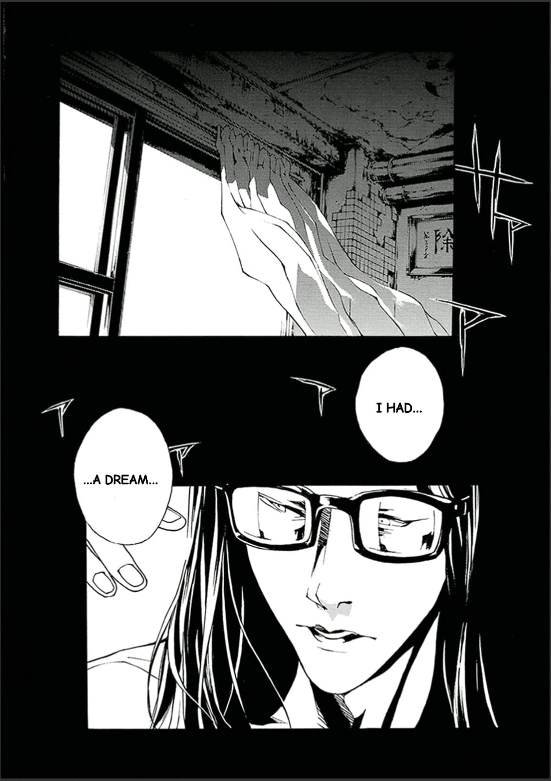 MPD Psycho chapter 122, page 1