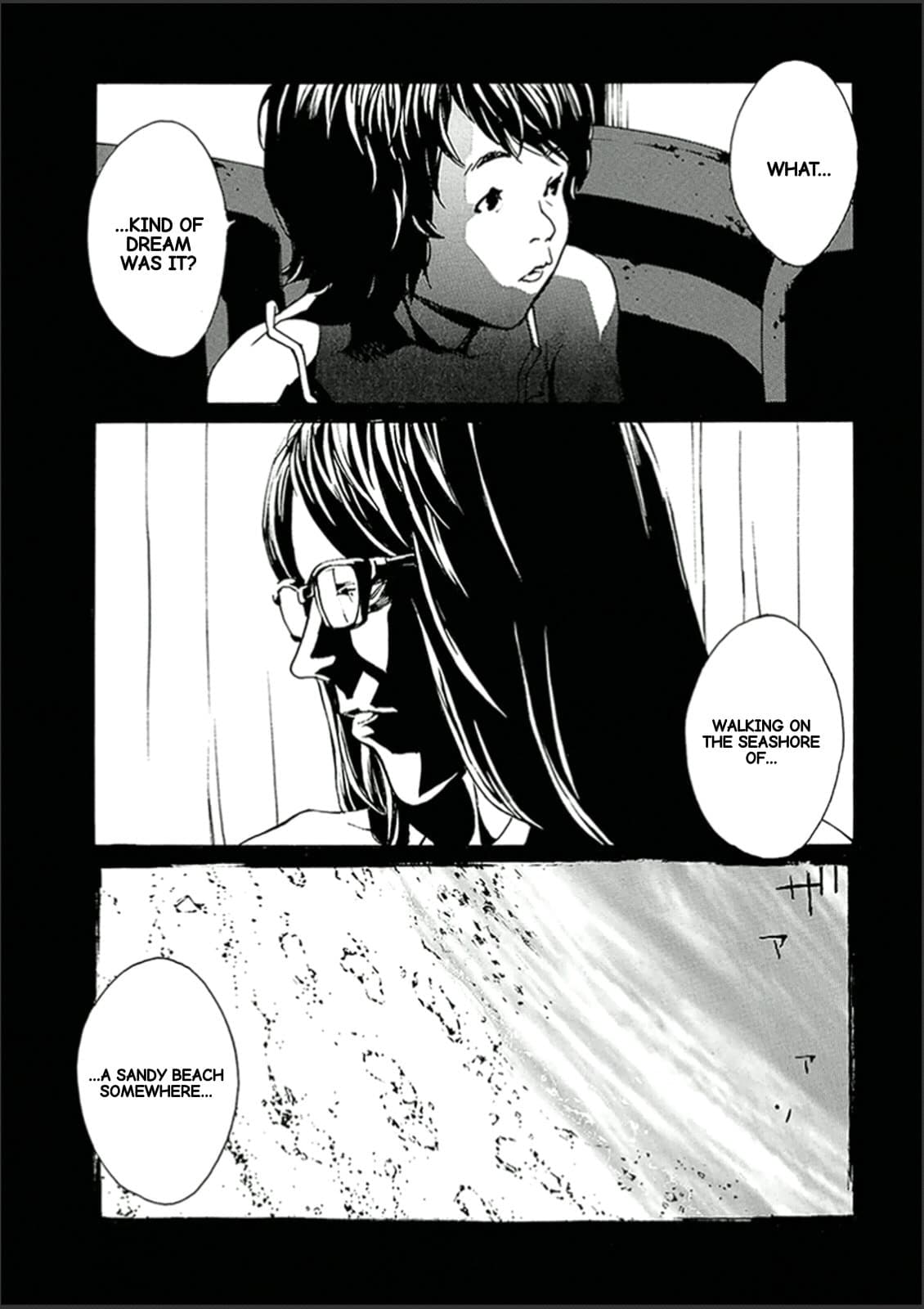 MPD Psycho chapter 122, page 4