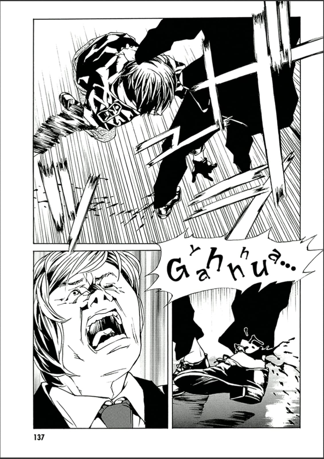 MPD Psycho chapter 122, page 8