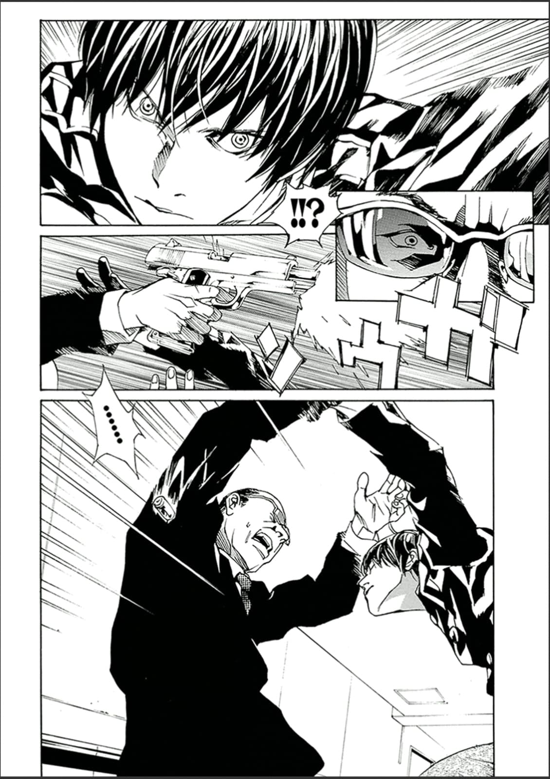 MPD Psycho chapter 122, page 11