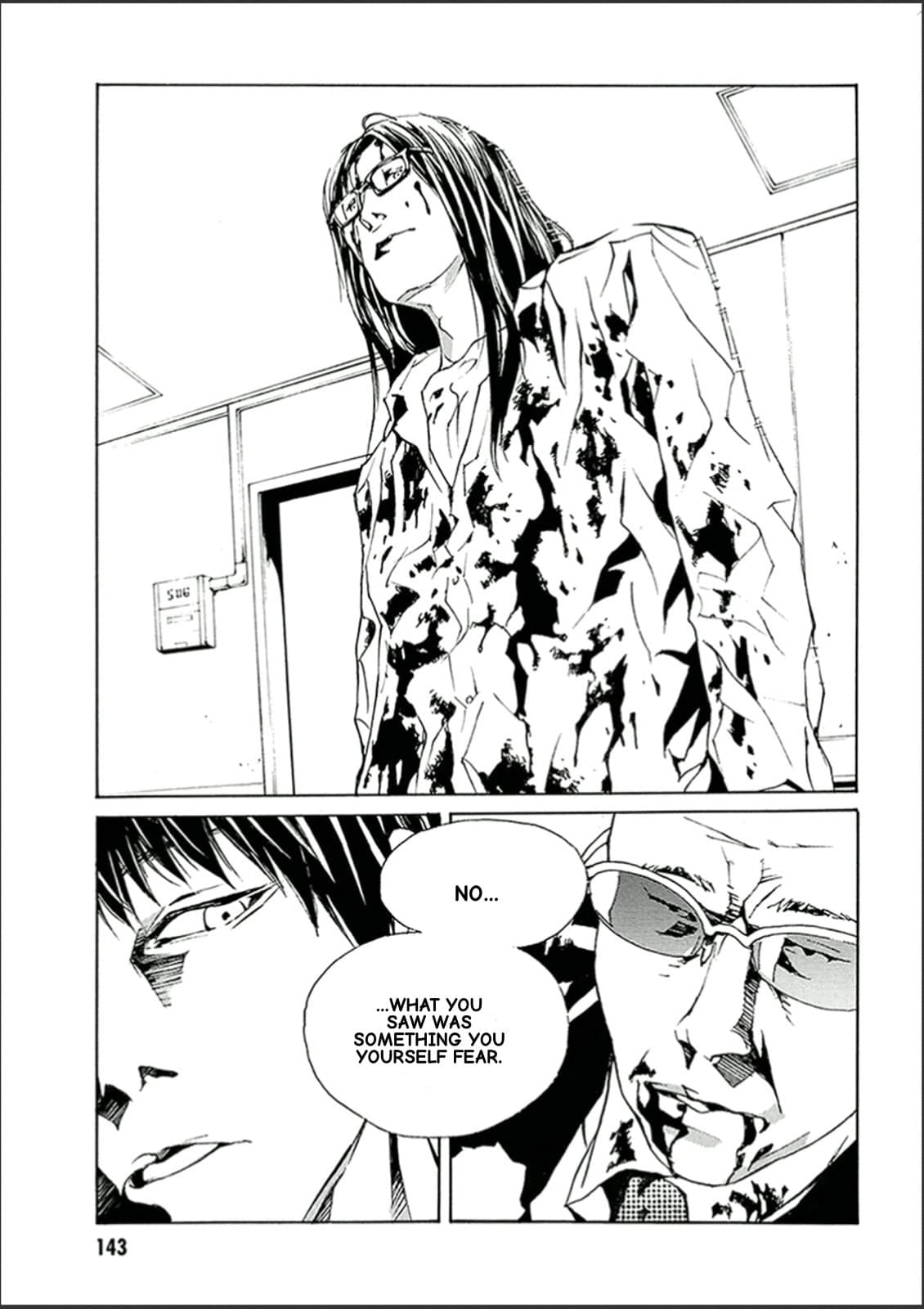 MPD Psycho chapter 122, page 14