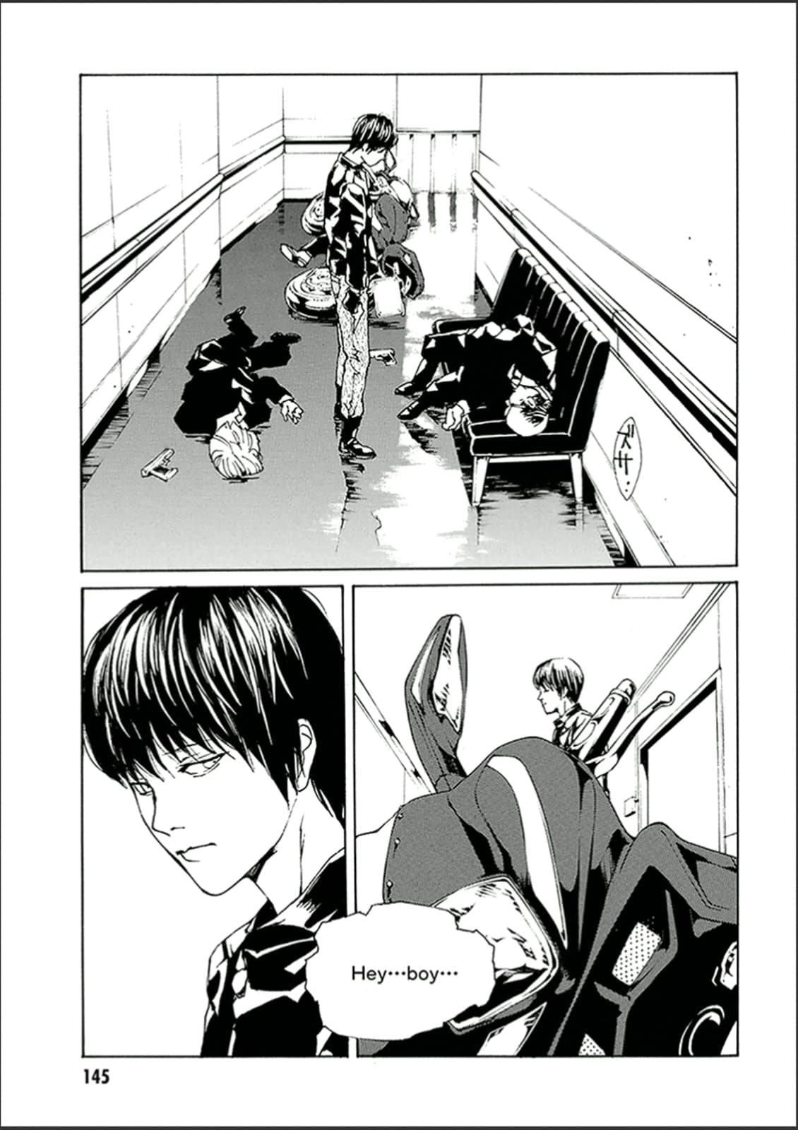 MPD Psycho chapter 122, page 16