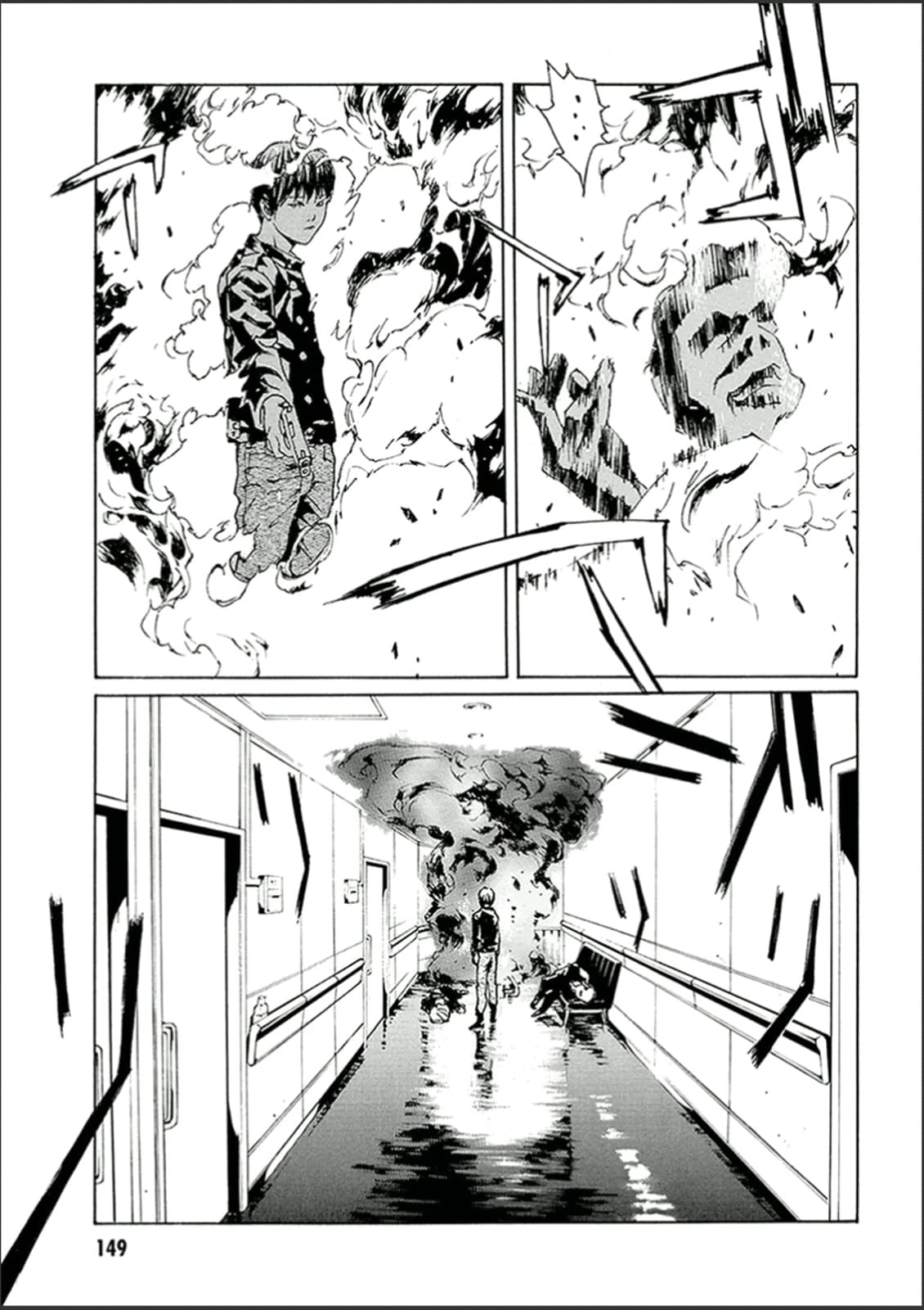 MPD Psycho chapter 122, page 20
