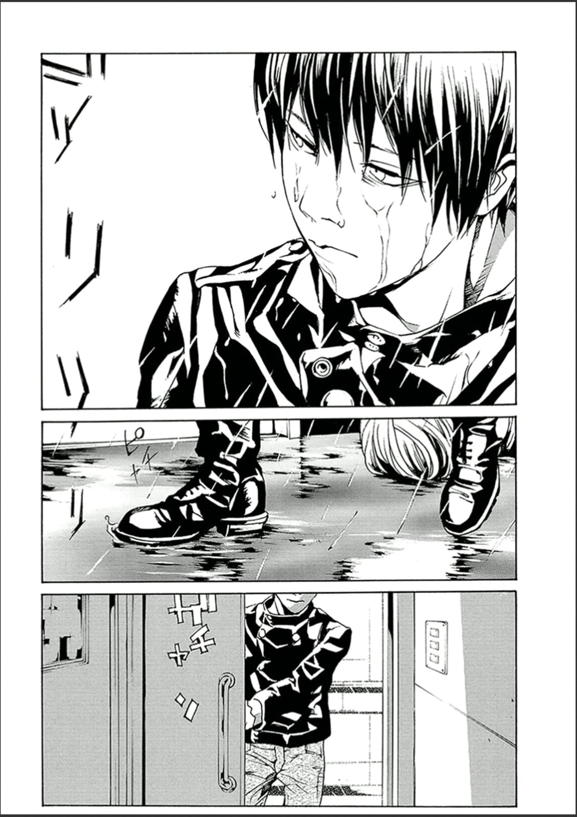 MPD Psycho chapter 122, page 23