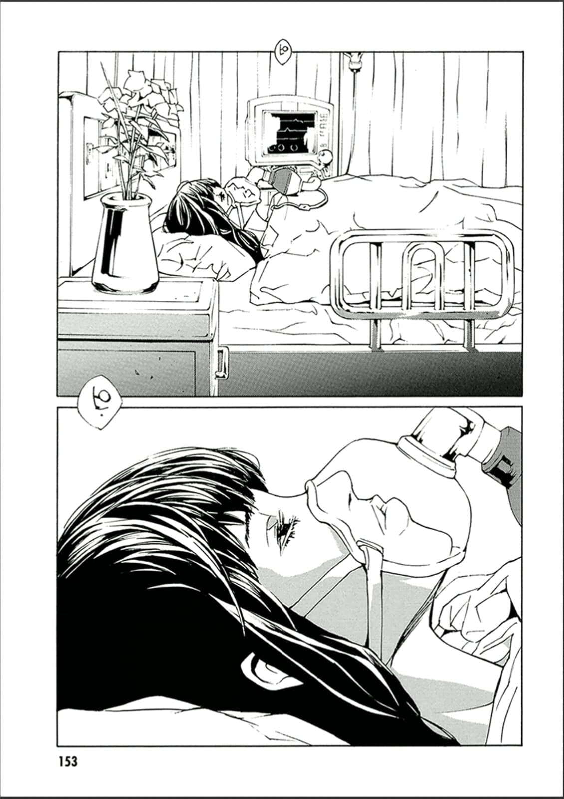 MPD Psycho chapter 122, page 24
