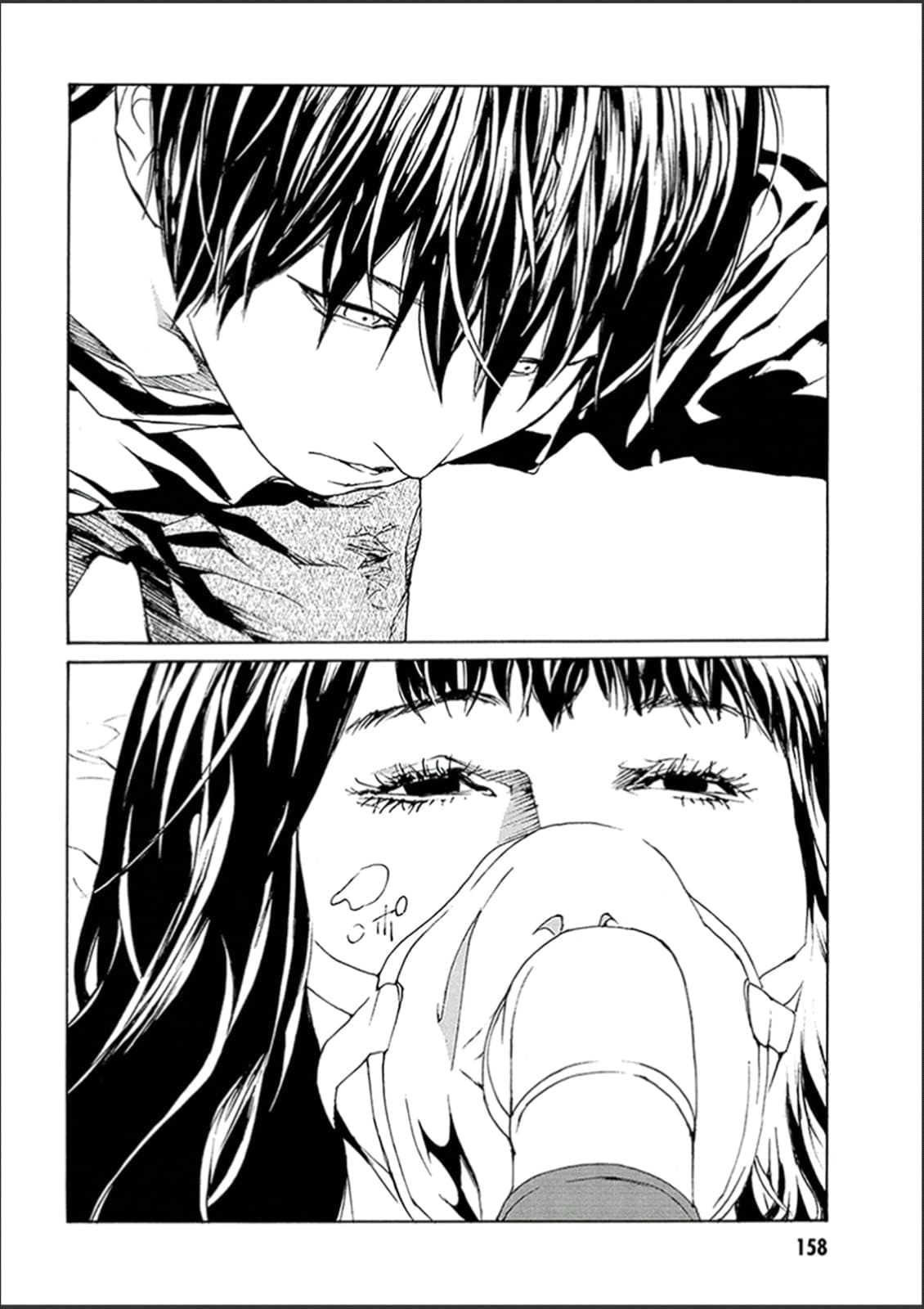 MPD Psycho chapter 122, page 27