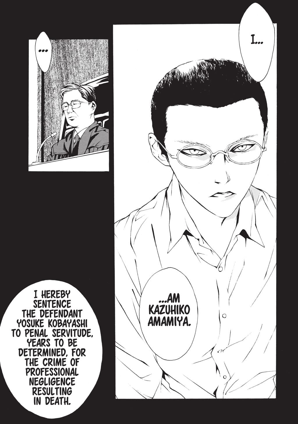 MPD Psycho chapter 1, page 3