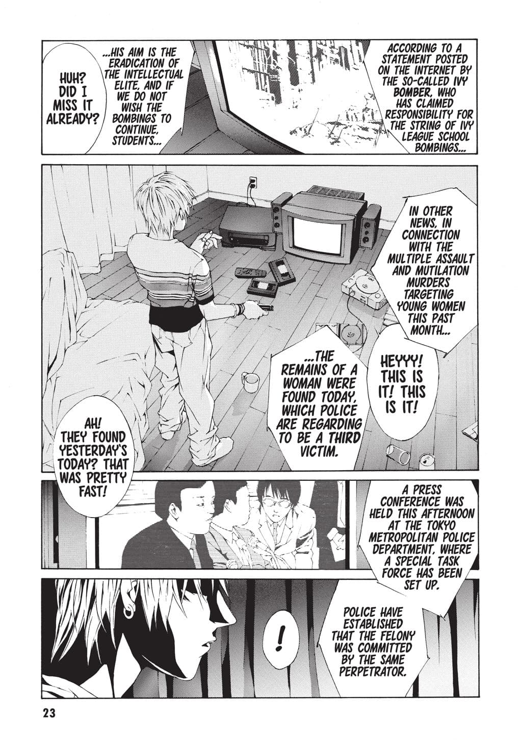 MPD Psycho chapter 1, page 14
