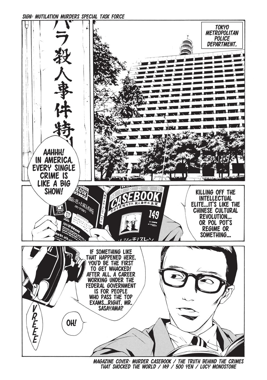 MPD Psycho chapter 1, page 16