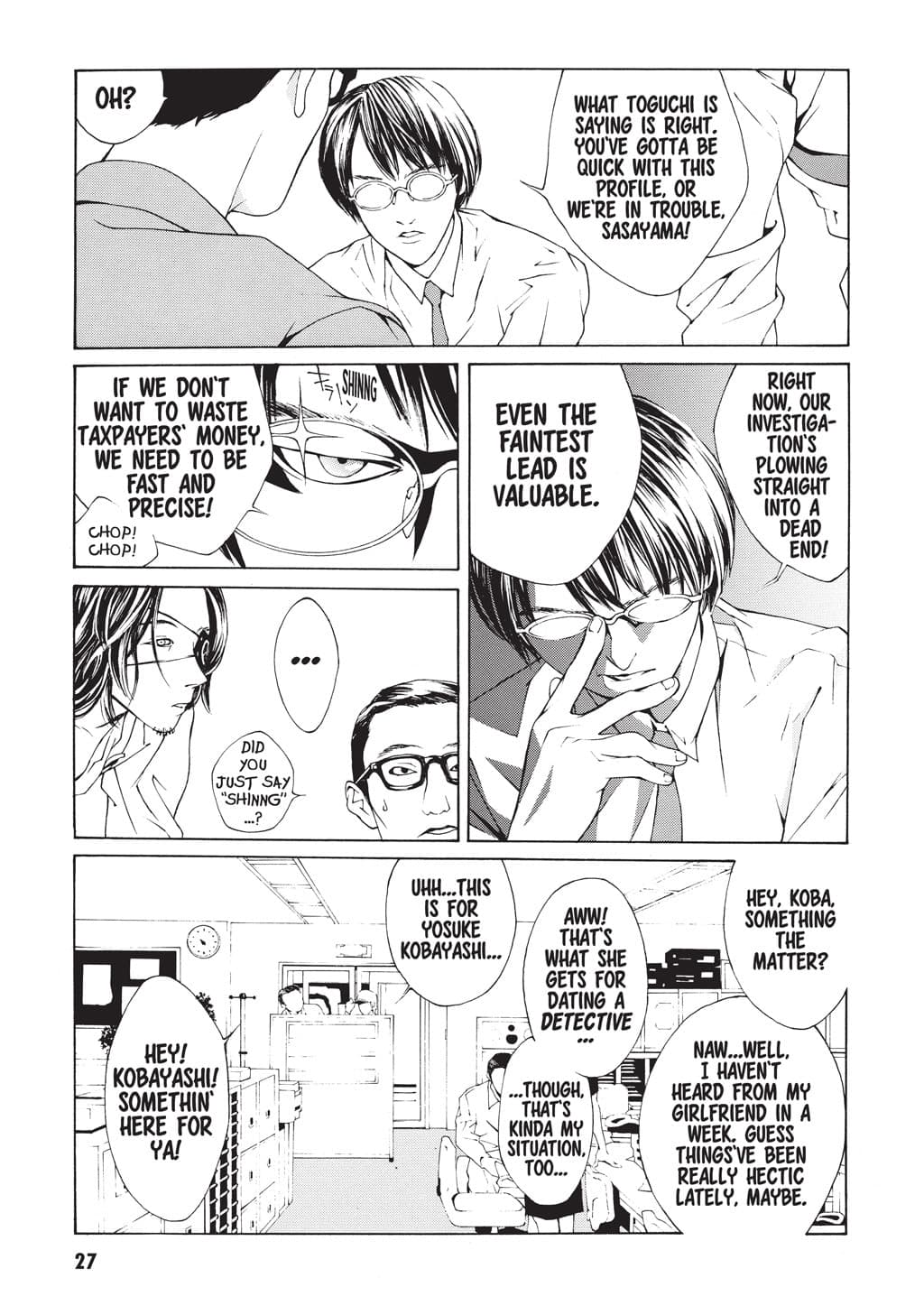 MPD Psycho chapter 1, page 18