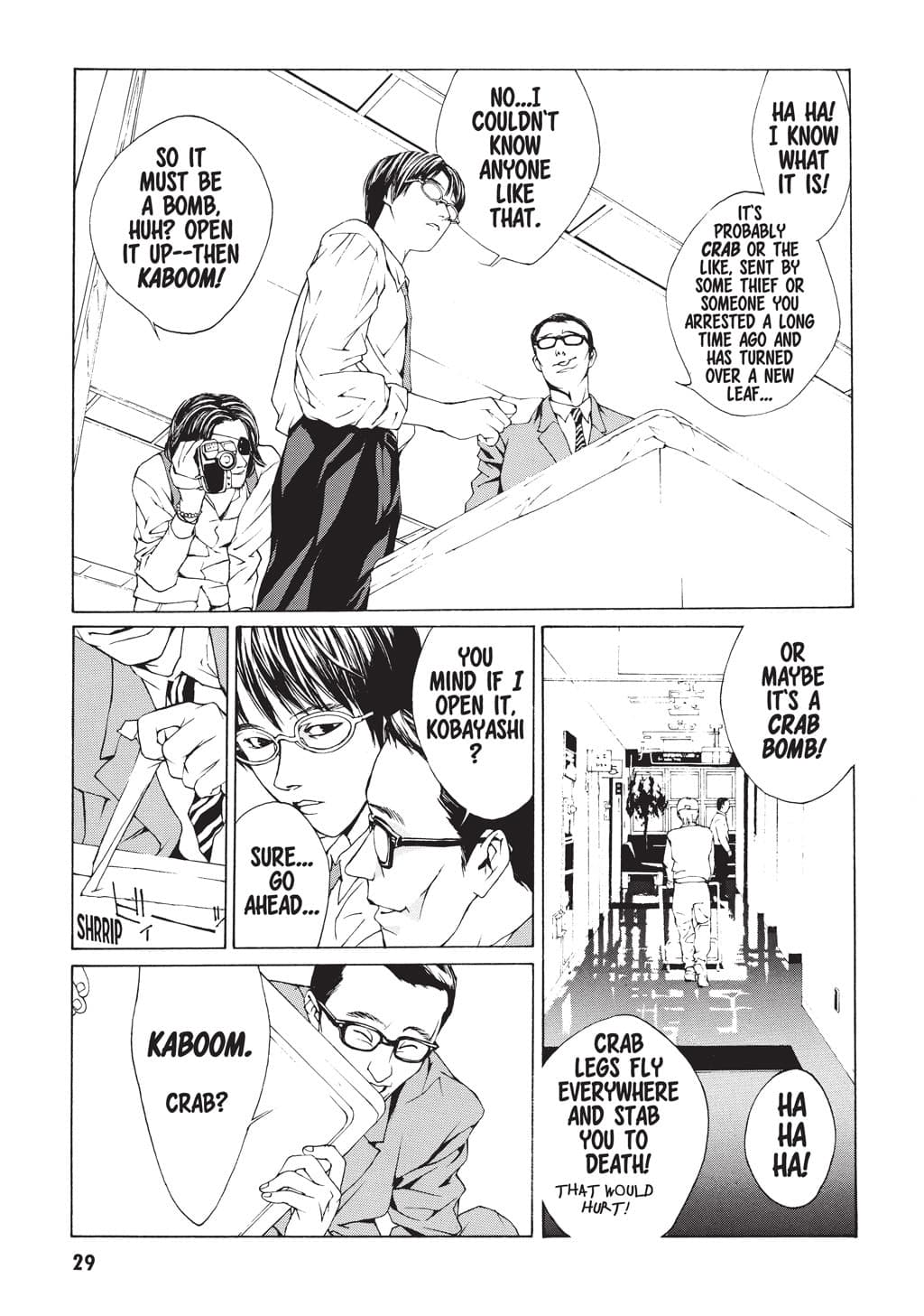 MPD Psycho chapter 1, page 20