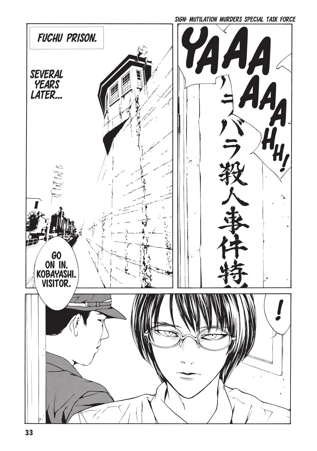 MPD Psycho chapter 1, page 24