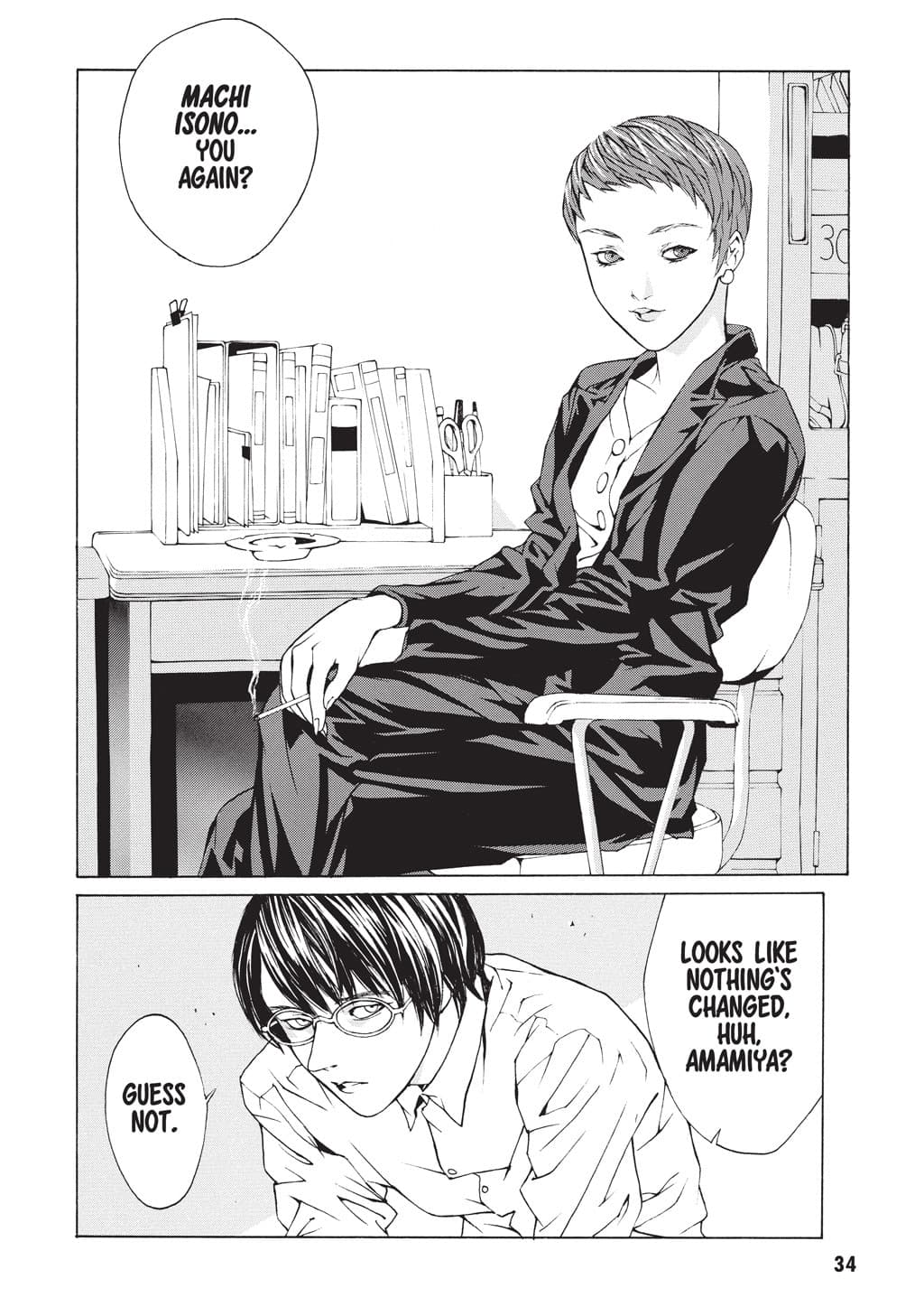 MPD Psycho chapter 1, page 25