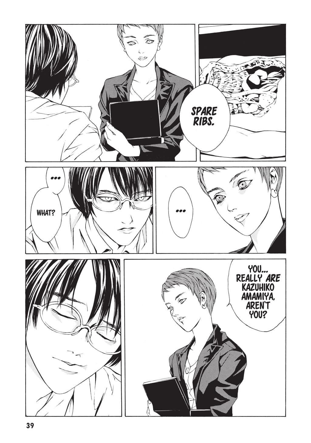 MPD Psycho chapter 1, page 30