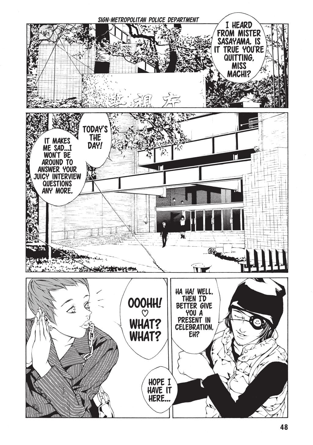 MPD Psycho chapter 2, page 3