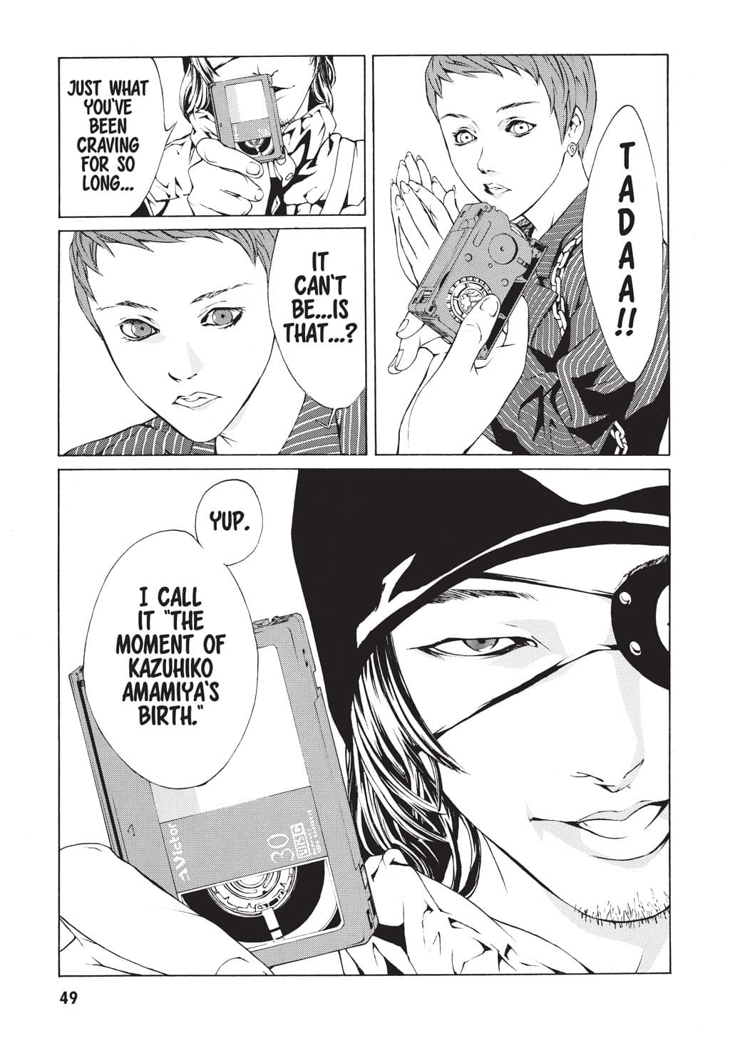 MPD Psycho chapter 2, page 4