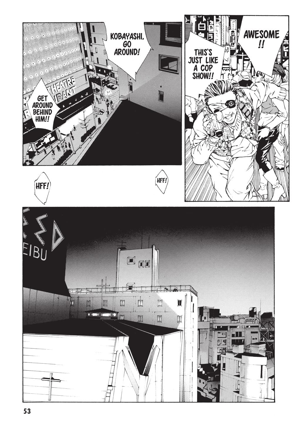 MPD Psycho chapter 2, page 8