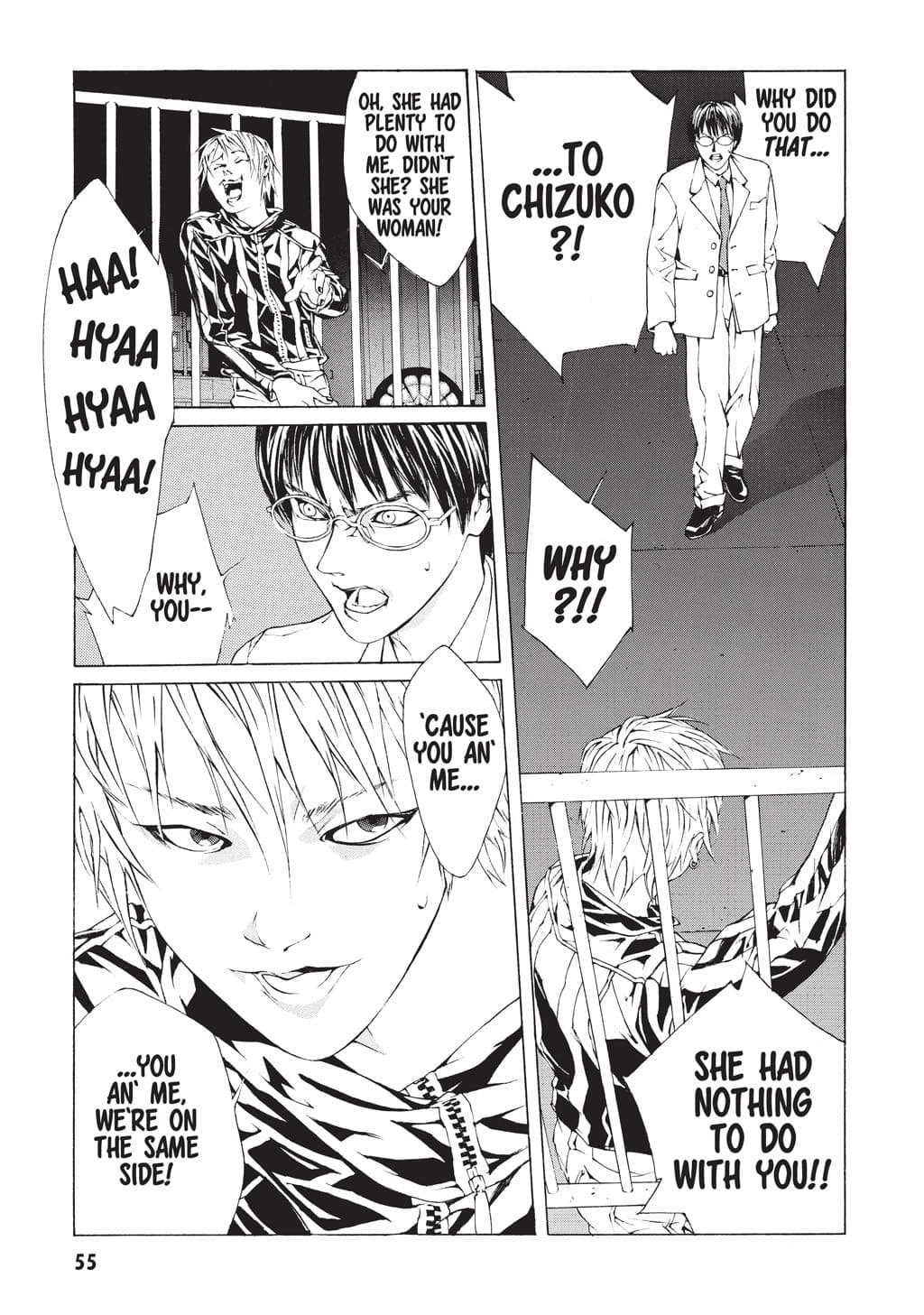 MPD Psycho chapter 2, page 10