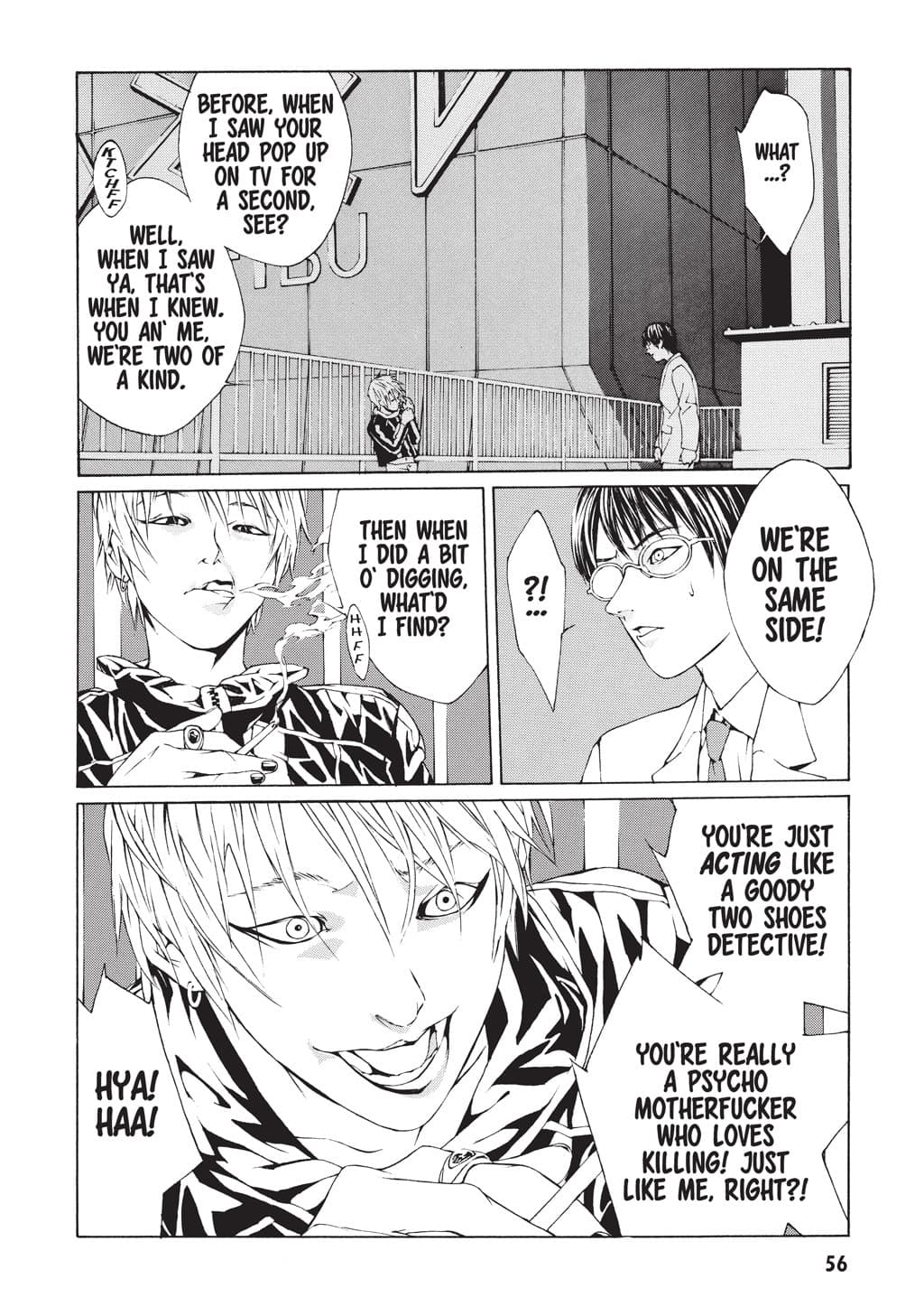 MPD Psycho chapter 2, page 11