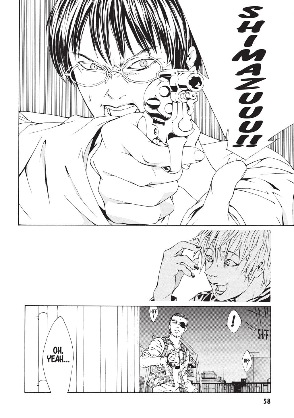 MPD Psycho chapter 2, page 13
