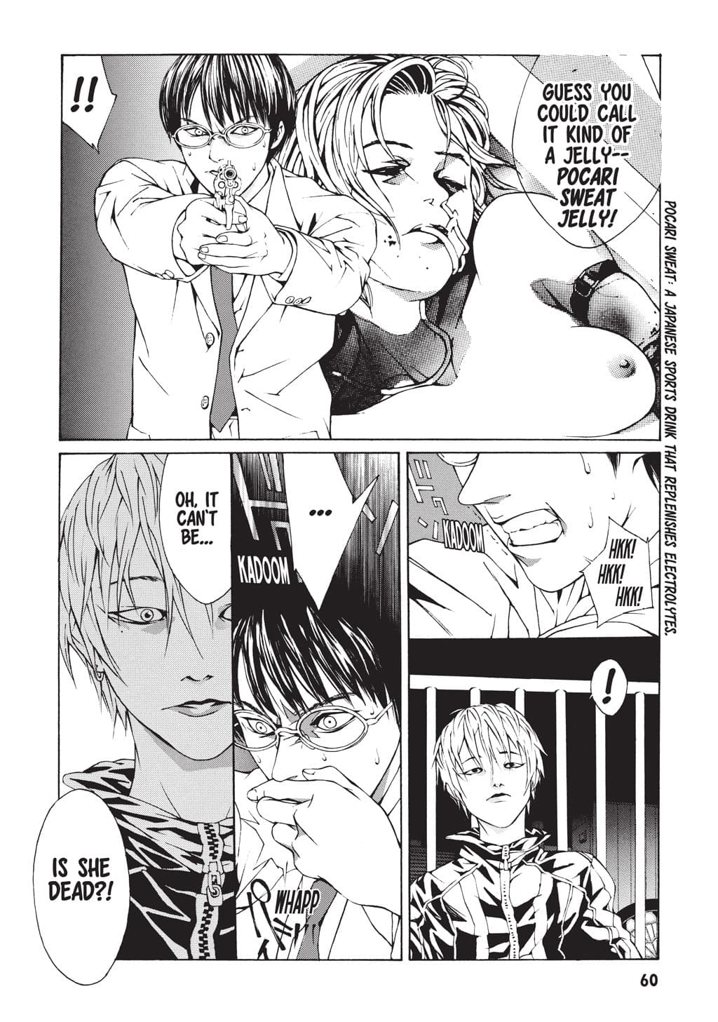 MPD Psycho chapter 2, page 15