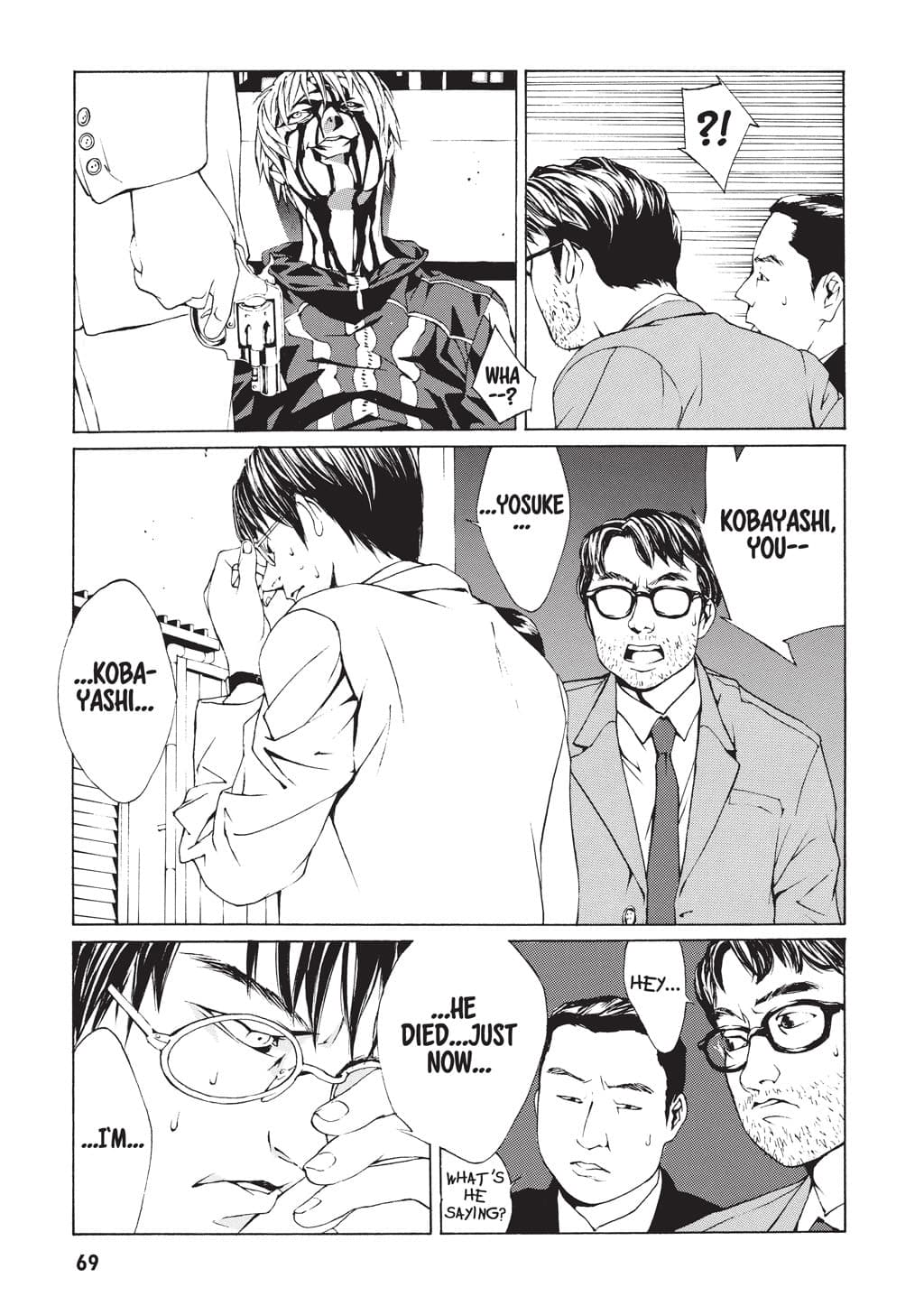 MPD Psycho chapter 2, page 23