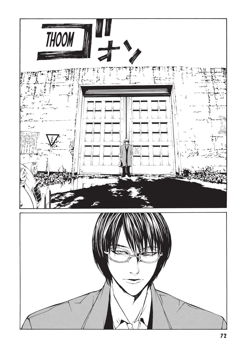 MPD Psycho chapter 2, page 26