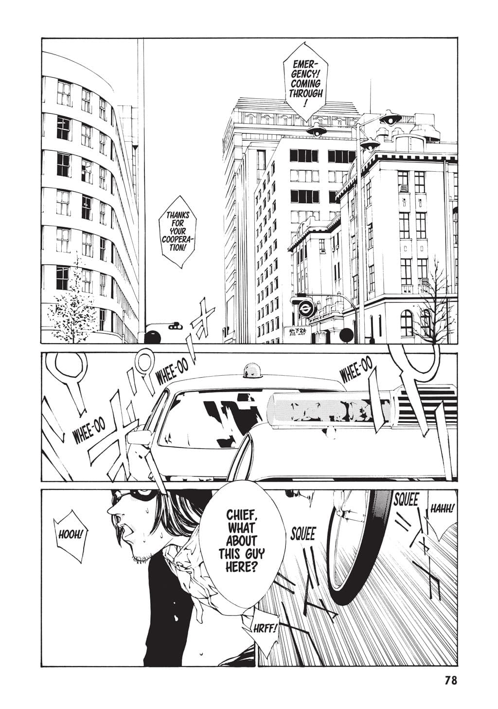 MPD Psycho chapter 3, page 2