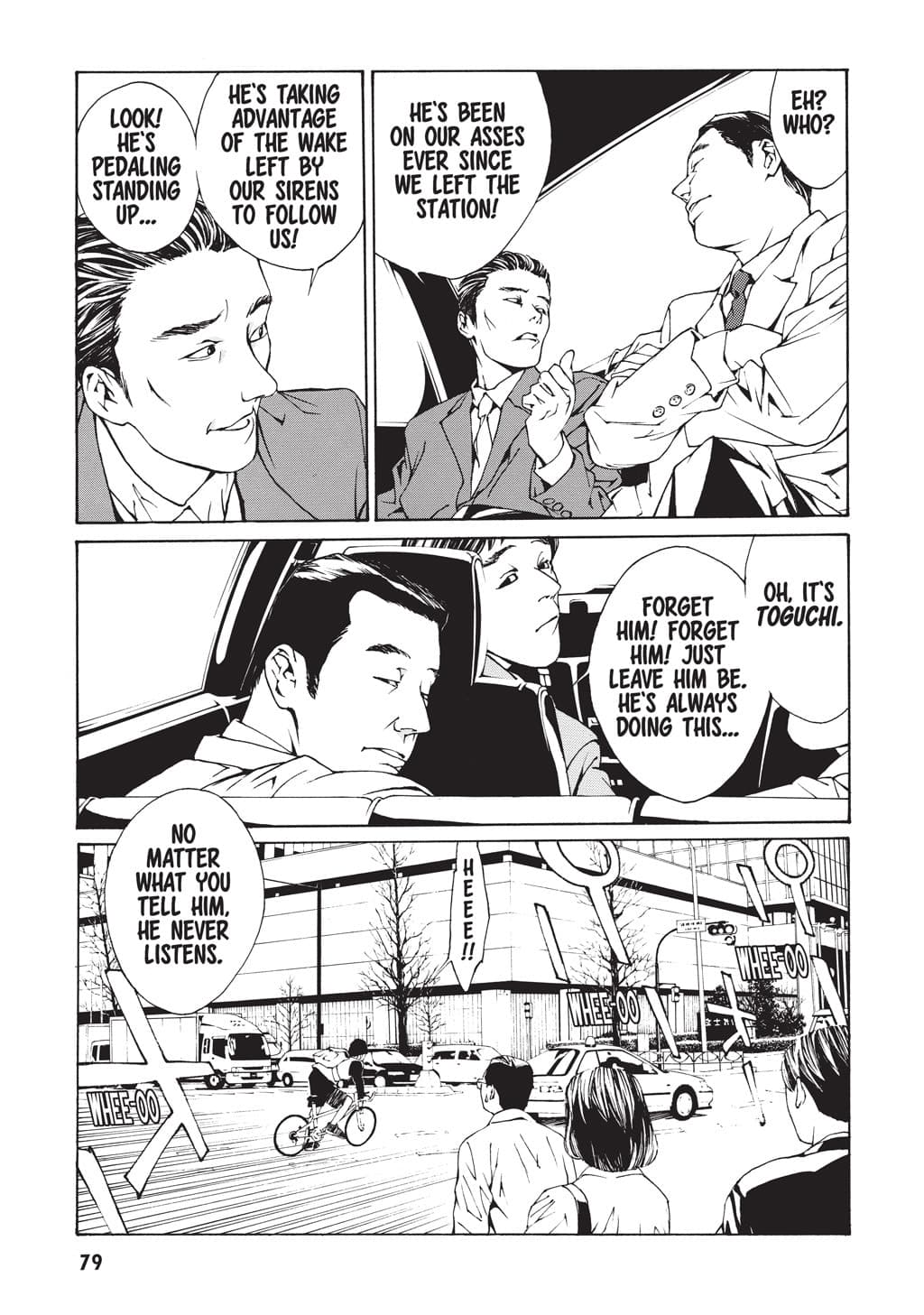 MPD Psycho chapter 3, page 3