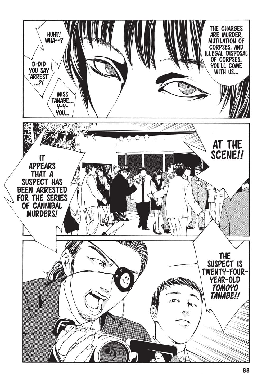 MPD Psycho chapter 3, page 12