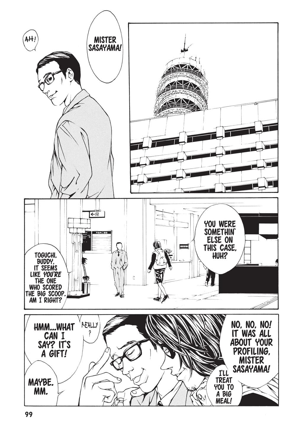 MPD Psycho chapter 3, page 23