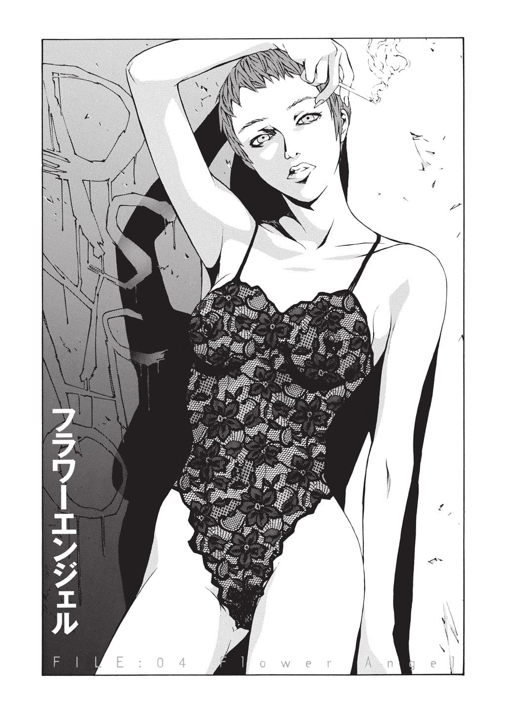 MPD Psycho chapter 4, page 1